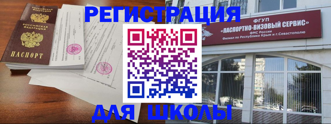 форма 3 в Самарской области